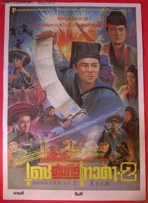 没有学位证怎么报考研究生